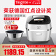 Taigroo鈦古電飯煲 IH微壓多段加熱厚鋼V膽彩屏顯示 3.3L家用電飯鍋IC-B3501 深空銀(TFT) 3.3L