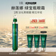 赫蓮娜HR綠寶瓶眼霜15ml禮盒保濕抗皺緊致護膚品化妝品生日禮物送女友