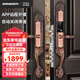 Singea思歌別墅大門(mén)智能鎖歐式復古雙開(kāi)門(mén)指紋鎖家用密碼鎖防盜門(mén)電子鎖 C183 紅古銅 長(cháng)款 雙開(kāi)門(mén)