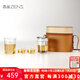 哲品ZENS悅游帶包便攜茶具套裝現(xiàn)代茶具耐熱玻璃茶杯公道杯一壺兩杯