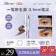 小奧汀（littleondine）雙頭定型水眉筆02美式棕咖2.1ml野生眉膠筆持久防水防汗不易暈染