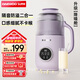 大宇（DAEWOO）破壁機(jī)小型豆?jié){機(jī)全自動(dòng)免煮2-4人輕音免泡流食破壁機(jī)家用多功能輔食機(jī)料理機(jī)2025新款 SM06 紫色