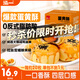 泓一蛋黃酥20枚1000g 雪媚娘蛋糕點(diǎn)心零食中式糕點(diǎn)早餐面包代餐下午茶