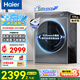 海爾（Haier）【行業(yè)TOP】云溪系列滾筒洗衣機(jī)全自動10公斤大容量家用直驅(qū)精華洗一級能效家電國家補(bǔ)貼洗衣機(jī) 灰色376丨直驅(qū)精華洗+雙智投+光等離子除菌