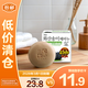 無瑾花火山灰潔膚皂100g【臨期清倉】