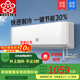 CHEBLO櫻花蝶空調(diào) 大1.5匹 新一級能效 省電變頻冷暖空調(diào)  臥室出租屋壁掛式空調(diào)掛機(jī) 1匹 套裝 單冷【全銅管】+不銹鋼支架 提供安裝服務(wù)（10年質(zhì)保）