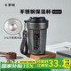 卡羅特咖啡杯男便攜保溫杯簡(jiǎn)約隨行杯316不銹鋼水杯新款保冷杯子450ml