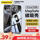 品勝 適用蘋果15手機(jī)殼 iPhone15磁吸殼保護(hù)套Magsafe無線充電超薄氣囊防摔手機(jī)殼軟邊簡約男女款 透明