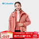 Columbia哥倫比亞三合一女戶(hù)外防風(fēng)保暖可拆卸抓絨內膽休閑服外套WR1676