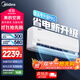 美的（Midea）空調掛機1.5匹 酷省電  新一級能效省電空調變頻冷暖 新升級 家用臥室壁掛式空調 以舊換新補貼20% 大1.5匹 一級能效 酷省電pro