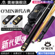 奧秘（O’MIN）新代古典臺(tái)球桿通桿小頭桿斯諾克素面中式黑八專用桌球桿 新代古典3/4分體+背帶桿桶 桿頭9.5mm【建議斯諾克】