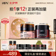 HBN面霜套裝視黃醇晚霜提拉緊致保濕美白抗皺修護(hù)七夕情人節(jié)禮物 【抗皺兼修護(hù)】晚霜+特潤(rùn)霜