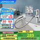 九牧（JOMOO）面盆水龍頭雙功能抽拉式 潔面單把冷熱抽拉面盆洗手盆水龍頭32735