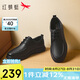 紅蜻蜓休閑皮鞋2025春季男鞋羊皮舒適系帶鞋商務牛皮鞋WTA15123 黑色 39