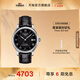 天梭（TISSOT）官旗  瑞士手表力洛克系列時(shí)尚自動(dòng)機(jī)械男表送男友禮物 【龔俊同款】黑盤皮帶