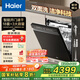 海爾（Haier）【W(wǎng)5000Plus】雙面洗家用嵌入式全自動洗碗機升級18套+3大容量UV雙重除菌7天長效存儲智能開門速干 【AI智感雙面洗】EYBW18566JHU1邃空黑