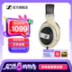 森海塞爾HD600/HD660S2/HD650/HD620S有線耳機(jī)頭戴式開放封閉式生日父親節(jié)畢業(yè)禮物禮品音樂游戲耳機(jī) 手機(jī)直推/HD599