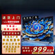 TCL55英寸電視機(jī)4K智能網(wǎng)絡(luò)65寸85寸超清全面屏語(yǔ)音液晶家用 監(jiān)控 會(huì)議平板顯示器國(guó)i家補(bǔ)貼 65英寸 智能網(wǎng)絡(luò)版(長(zhǎng)110高