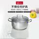 lagostina喬亞 I22厘米雙耳燉鍋 銀色 22cm