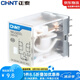 正泰（CHNT）小型中間繼電器 NXJ-2Z繼電器  昆侖系列AC220V帶燈（不帶底座） DC 24V