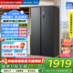 美菱（MeiLing）632升雙開對開門冰箱一級能效節(jié)能雙變頻風(fēng)冷無霜嵌入大容量家用 國家補貼20%冰箱 BCD-632WPUCX