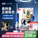 ApiYoo艾優(yōu)終極賽羅奧特曼兒童電動(dòng)牙刷3-6-15歲軟毛護(hù)齦 超長(zhǎng)續(xù)航 送男女孩小學(xué)生孩子兒童節(jié)日生日禮物