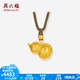 周六福（ZLF） 黃金吊墜女款足金新中式國(guó)風(fēng)古法葫蘆平安福祿吊墜 計(jì)價(jià) 4.72g