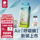 bc babycare【夏季超薄紙尿褲】 AirPro升級 呼吸Air系列 【紙尿褲】M42片(6-11kg)