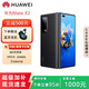 華為MateX2折疊屏手機(jī)國(guó)行正品商務(wù)旗艦款5G全網(wǎng)通鴻蒙系統(tǒng)手機(jī) 素皮墨黑【Mate X2】 12G+512G【典藏版】 國(guó)行正品|激活版本|品質(zhì)無(wú)憂
