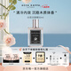 ACCA KAPPA【唯一官方】白苔淡香精50ml香水芳香木質(zhì)調(diào)送男女友生日節(jié)日禮物