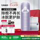 Ulike Air4【國家補貼】 藍寶石冰點脫毛儀女士刮毛刀剃毛器私處美容儀男士送禮生日七夕情節(jié)禮物送女友 【2025全新升級】Air4水晶紫+潔凈艙