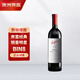 奔富（Penfolds）BIN8設拉子赤霞珠干紅葡萄酒 750ml*1支 原瓶進口木塞澳版