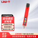 優(yōu)利德（UNI-T）UT12D 感應試電筆 測電筆 驗電筆 非接觸式智能帶照明自動感應