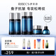 伊貝詩【緊致保濕 】魚子精華蛋白護膚品套裝提拉緊致淡化干紋緊致 主推6件套【水乳*2+霜精華】