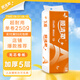 順清柔無芯卷紙國(guó)際版5層250g*12卷 加厚長(zhǎng)條衛(wèi)生紙（3kg/提）
