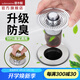 潛水艇（Submarine）面盆防臭下水器 彈跳芯銅材質(zhì)洗手盆漏水塞過濾網(wǎng)下水道防臭塞 面盆防臭彈跳芯【帶濾網(wǎng)】京