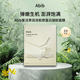 阿彼芙（ABIB）復活草潤澤膠原蛋白凝膠面膜10片 補水緊致彈嫩美白 男女生日禮物