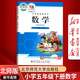 【新華書店正版】2025年適用小學(xué)北師版5五年級(jí)下冊(cè)數(shù)學(xué)書北師大版 5五年級(jí)下冊(cè)數(shù)學(xué)書課本教材 北京師范大學(xué)出版社北師版五年級(jí)下冊(cè)數(shù)學(xué)教材用書五5年級(jí)數(shù)學(xué)書下冊(cè)課本五年級(jí)下冊(cè)數(shù)學(xué)