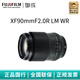 富士（FUJIFILM） 微單定焦原裝富士龍鏡頭 XF90 F2 三防望遠 黑色 標配