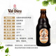 瓦圖修道院四料啤酒330ml*6瓶 比利時(shí)原裝進(jìn)口 修道院精釀啤酒 