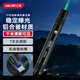 得力（deli）激光筆綠光鐳射激光燈強(qiáng)光 戶外逗貓激光筆教鞭售樓沙盤指星筆 工地激光手電導(dǎo)游京東自營(yíng)大功率