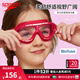 速比濤（Speedo）大框防水防霧兒童泳鏡密封護目鏡高清無(wú)痕初學(xué)青少年舒適游泳鏡 櫻桃紅【6-14歲,高清防霧】