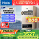 海爾（Haier）燃?xì)獗趻鞝t天然氣板換式靜音采暖爐家用地暖供暖全屋熱水節(jié)能WIFI智控多點恒溫以舊換新L1PB26-HJ5