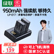 綠聯(lián)3C認(rèn)證LP-E17相機(jī)電池R50充電器適用佳能200D二代EOS R10/R8/750D/800D/760D/850D/R100/77D/M3/M6