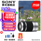 索尼（SONY）APS-C半畫幅大變焦鏡頭 E55-210mmF4.5-6.3 OSS銀色 官方標(biāo)配