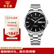 天王（TIAN WANG）手表男士自動機械表山河系列鋼帶國表生日禮物GS51518S.DD.S.B