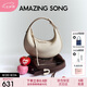 Amazing Song乙頌[七夕禮物]半月包小號(hào)女包時(shí)尚高級(jí)感百搭通勤單肩斜挎包