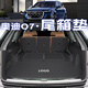 震撼力25款奧迪Q7后備箱墊全包圍Q7汽車(chē)用品五座/七座全包圍尾箱墊配件 奧迪Q7-黑色-輕奢【效果展示勿拍 奧迪Q7【官方原配】25新款七座車(chē)