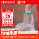 中量骨折洗澡防水腳套腳踝受傷術(shù)后石膏防水保護(hù)套 YKS-C8032-JH