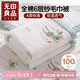 無(wú)印良品A類100%純棉紗布毛巾被毛毯寶寶嬰兒午睡蓋毯 110*110cm